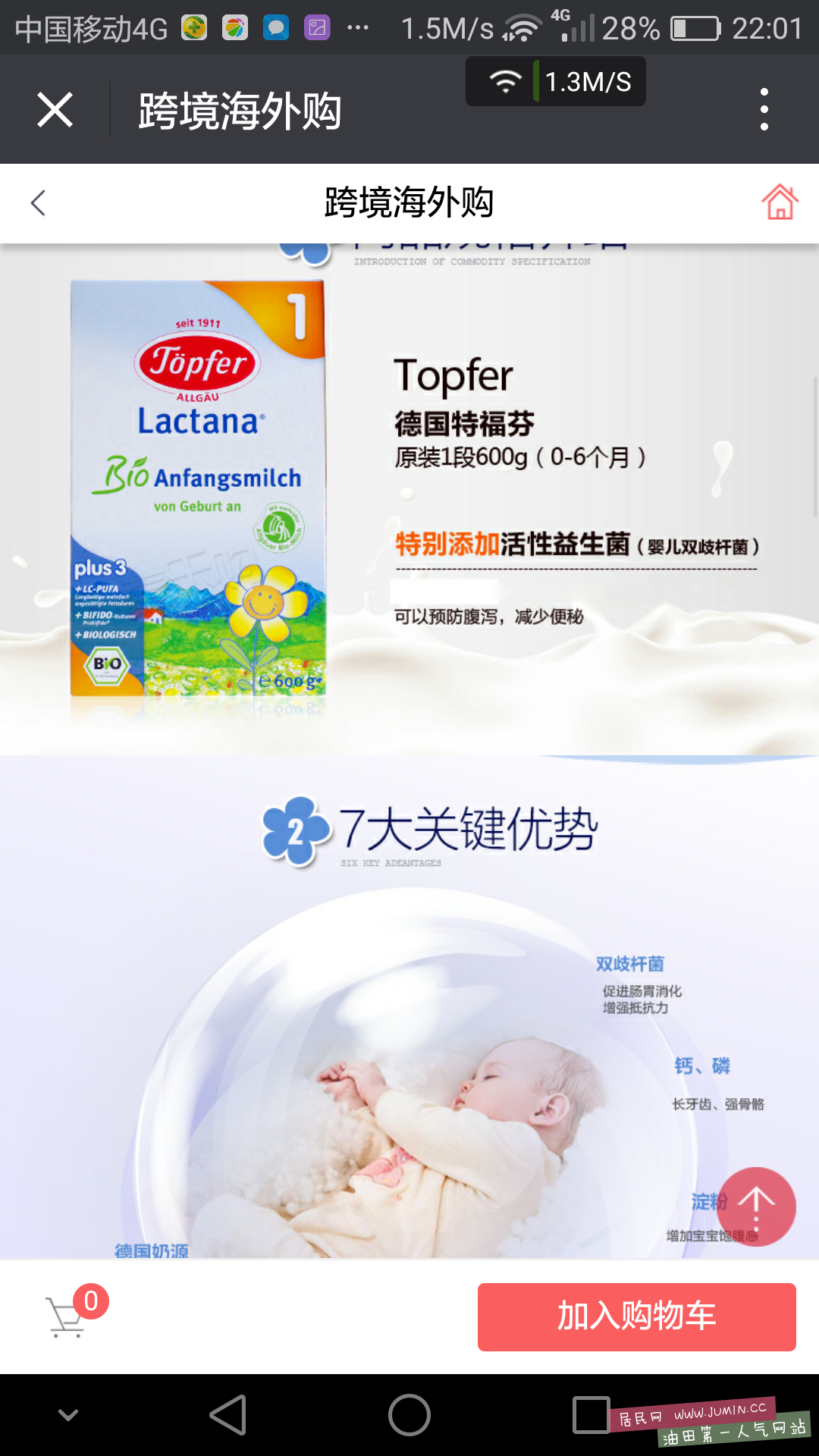 Screenshot_2016-09-04-22-01-54.png