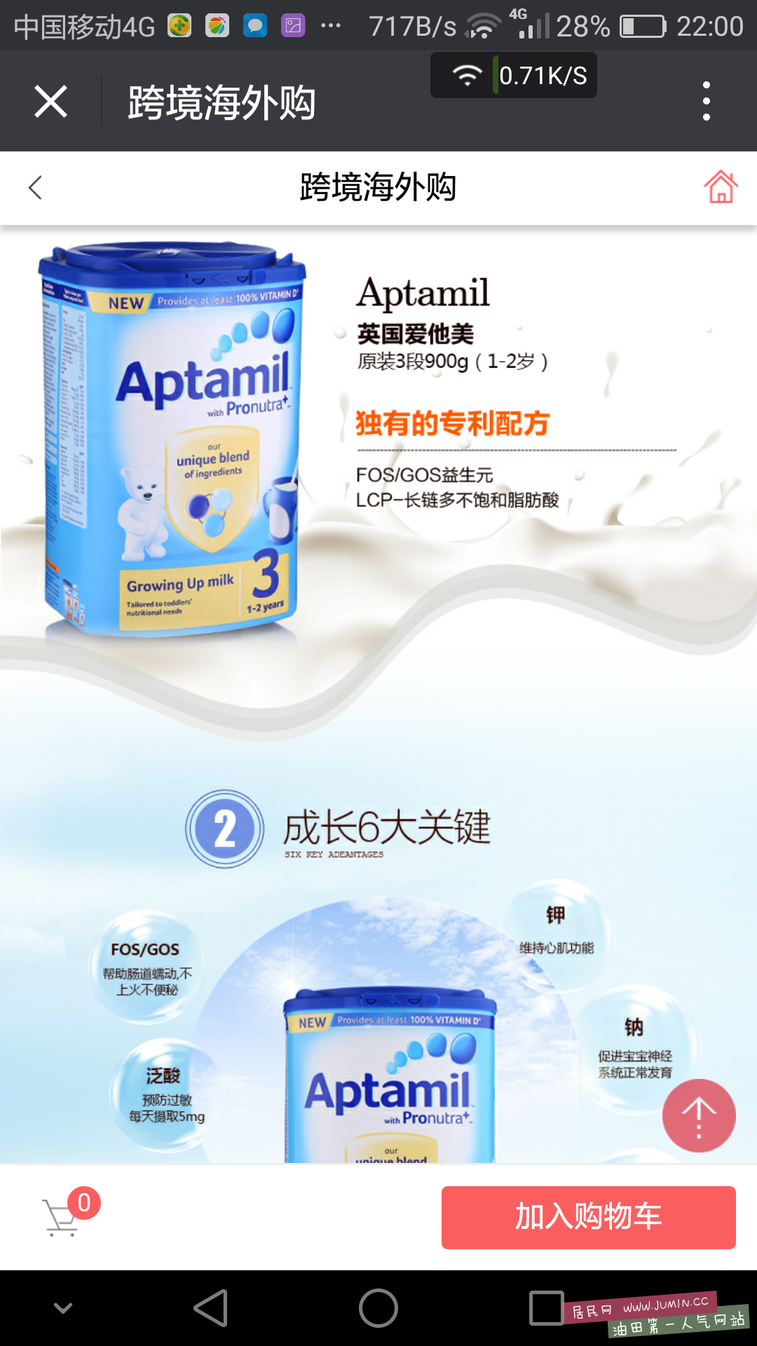 Screenshot_2016-09-04-22-00-50.png