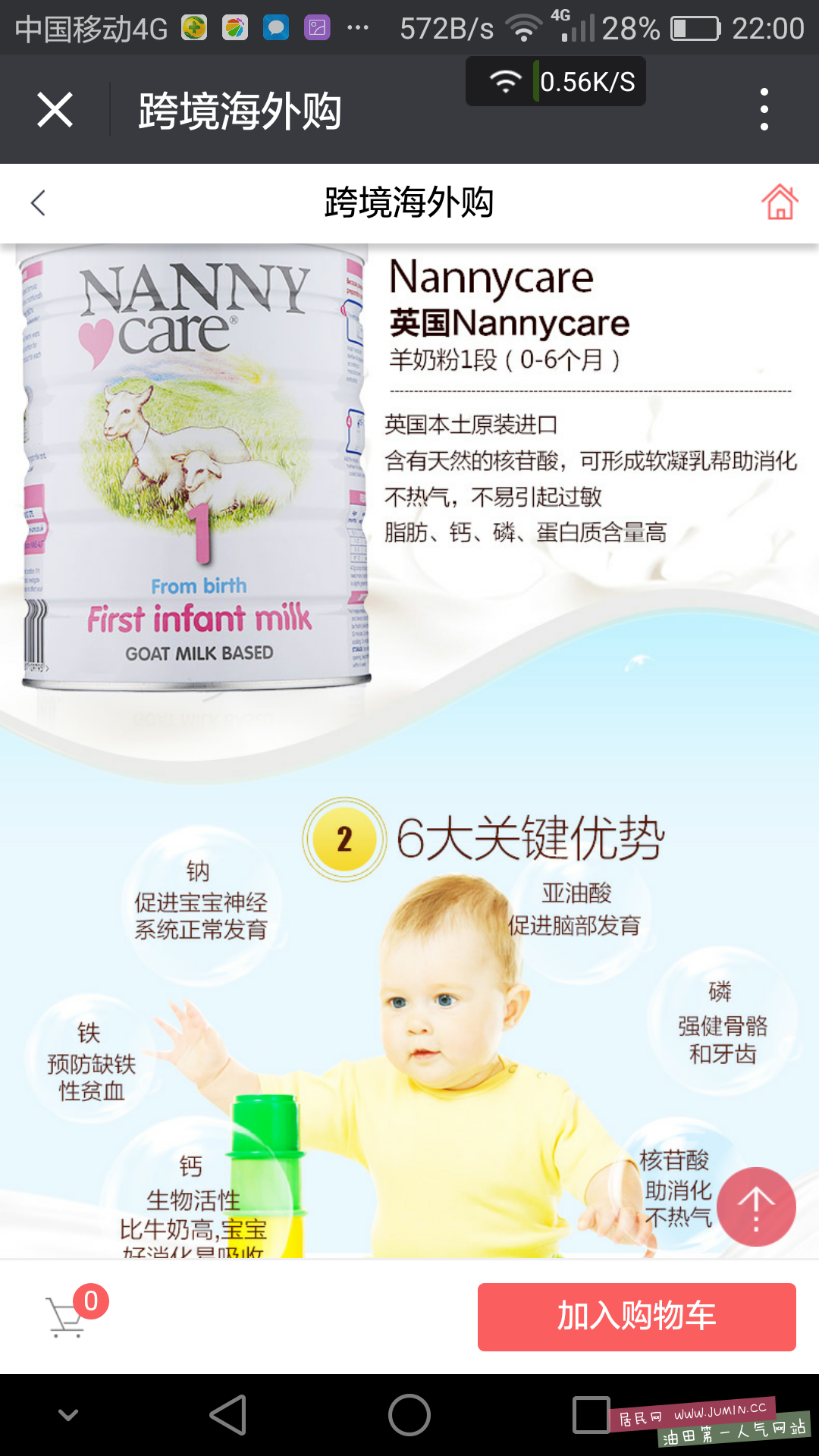 Screenshot_2016-09-04-22-00-09.png
