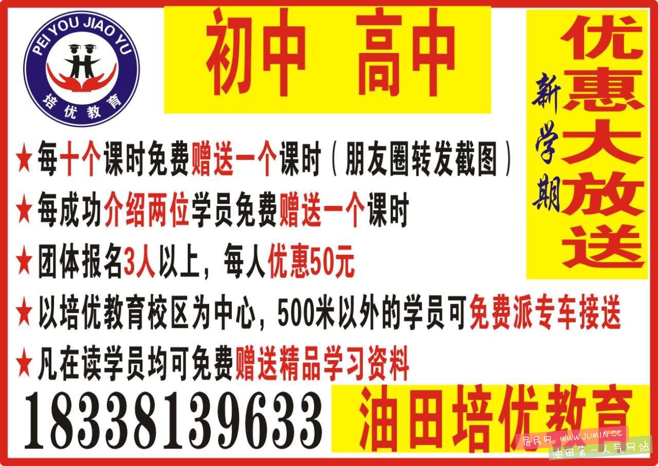 师资强、见效快、价格低
