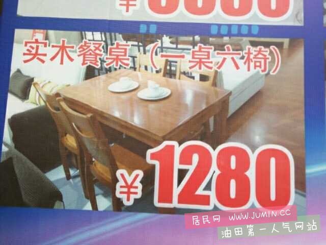 1472889387582.jpg