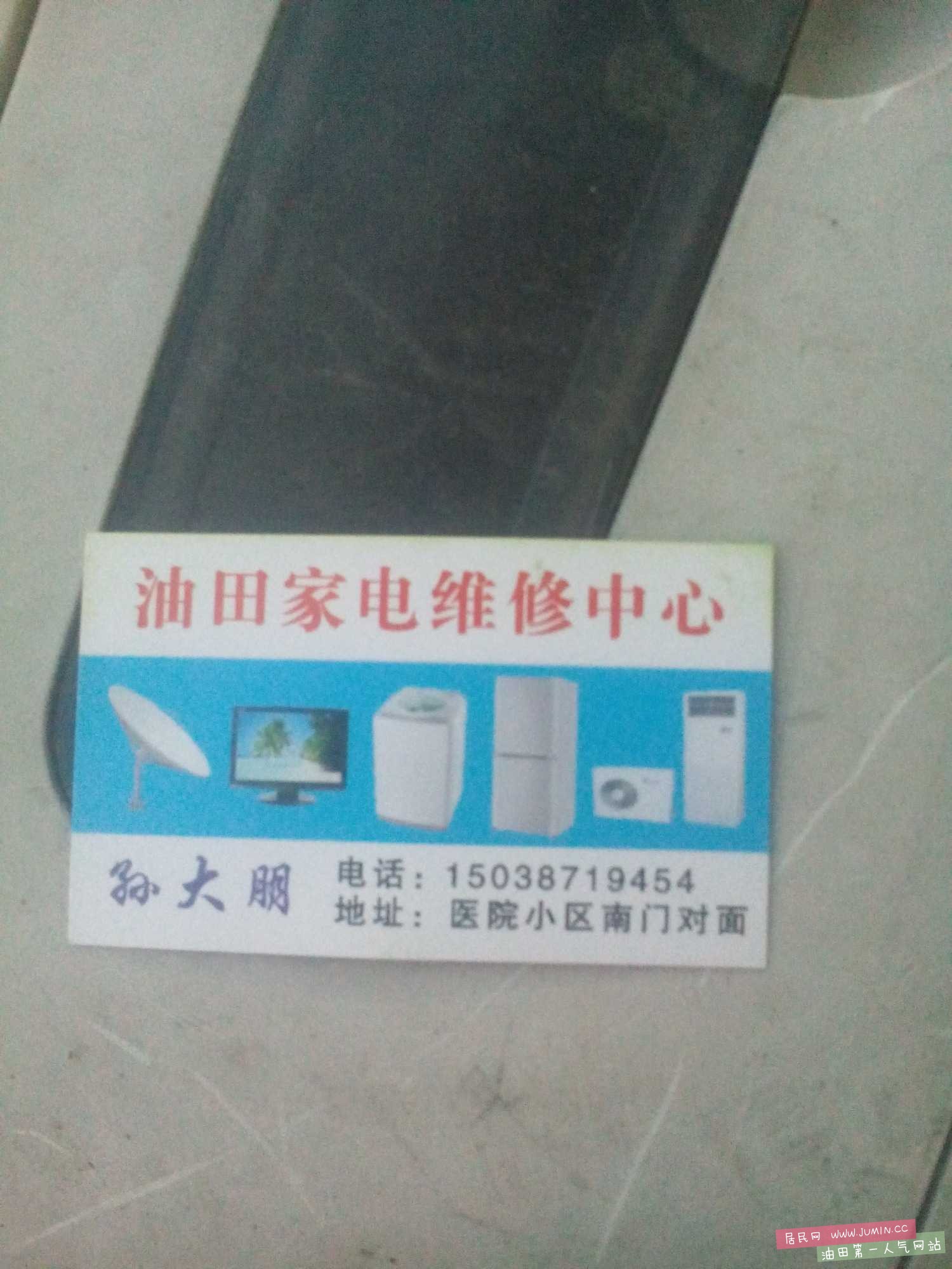 microMsg.1472814120023.jpg