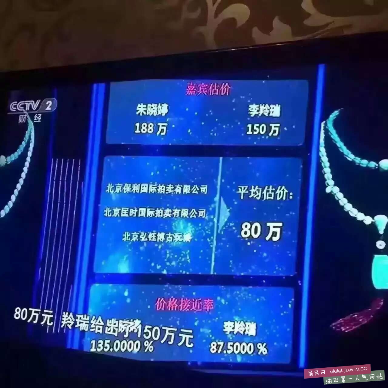 436502364428730385.jpg