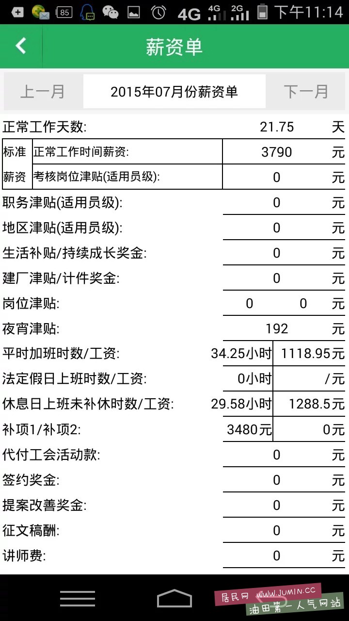 102025i88rxp0jn0pp83m8.jpg