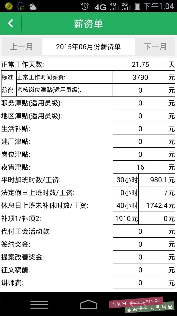 102026qiacvtiinv2l024n.jpg