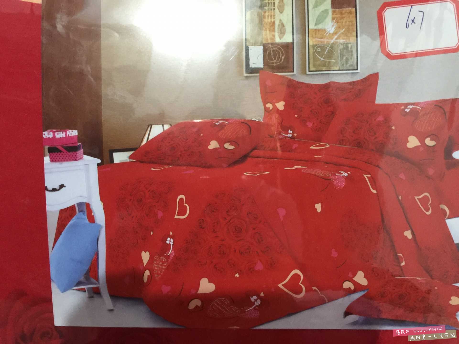 image.jpg