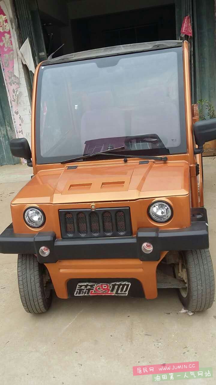mmexport1473816355545.jpg