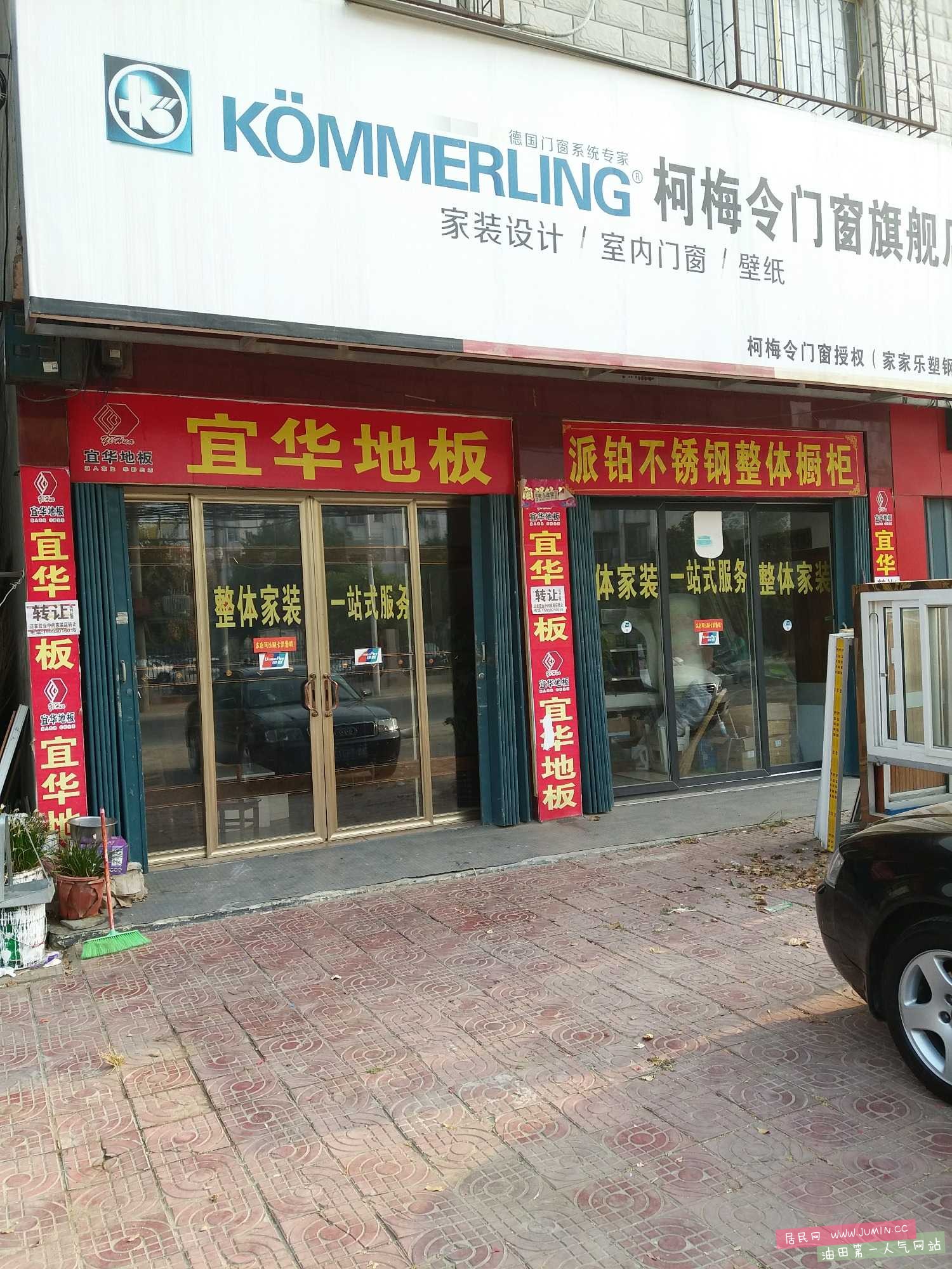 20160914_080210.jpg