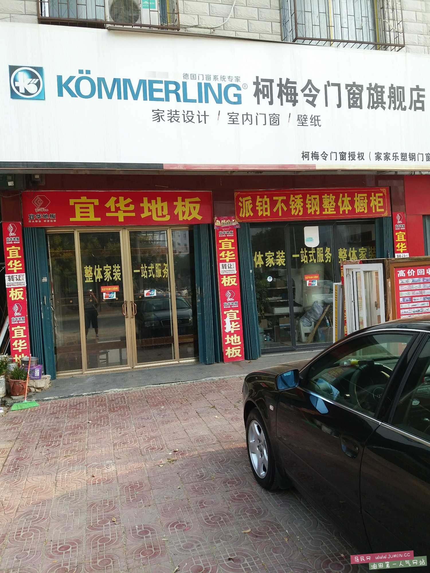 20160914_080220.jpg