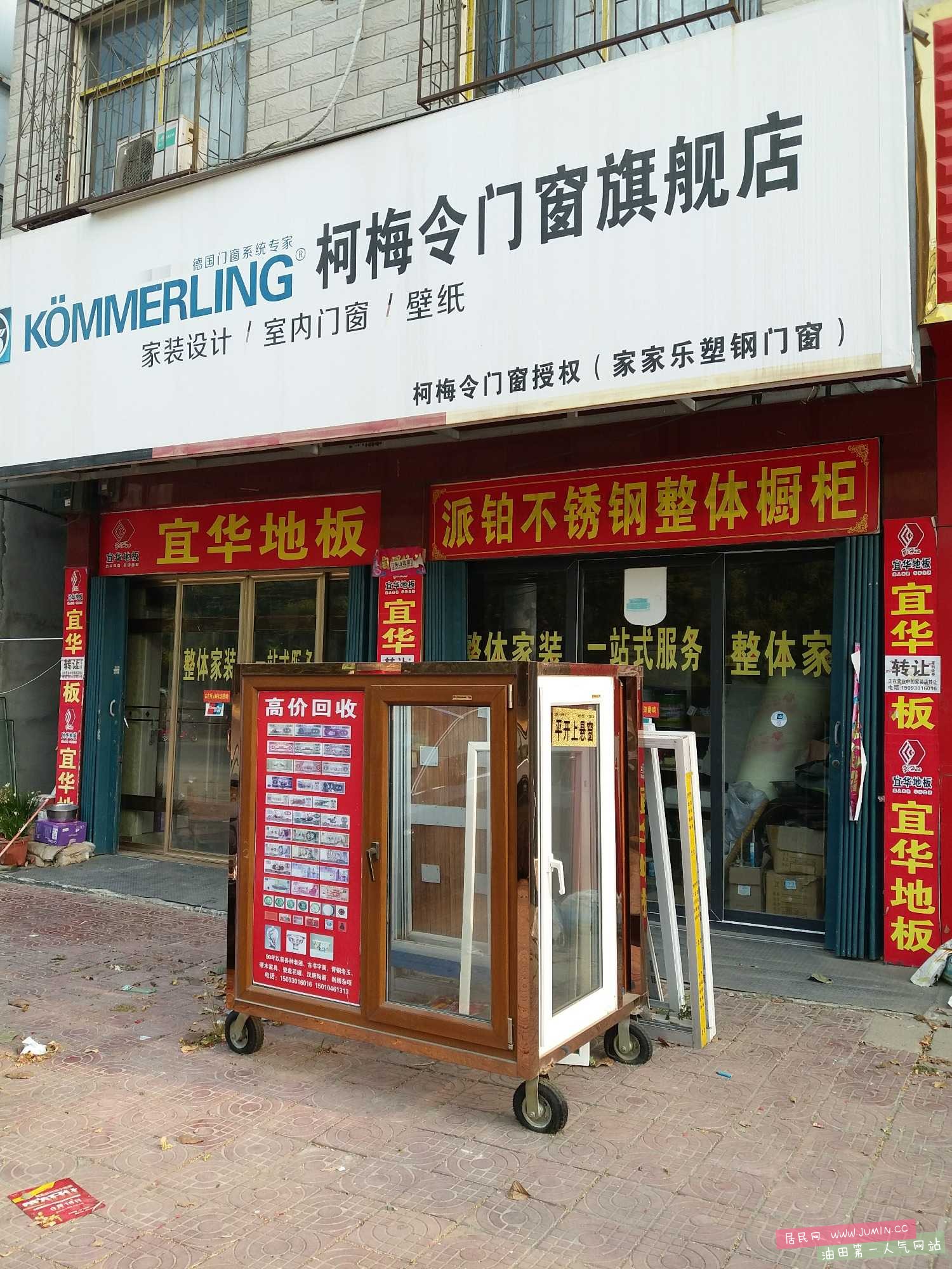20160914_080248.jpg
