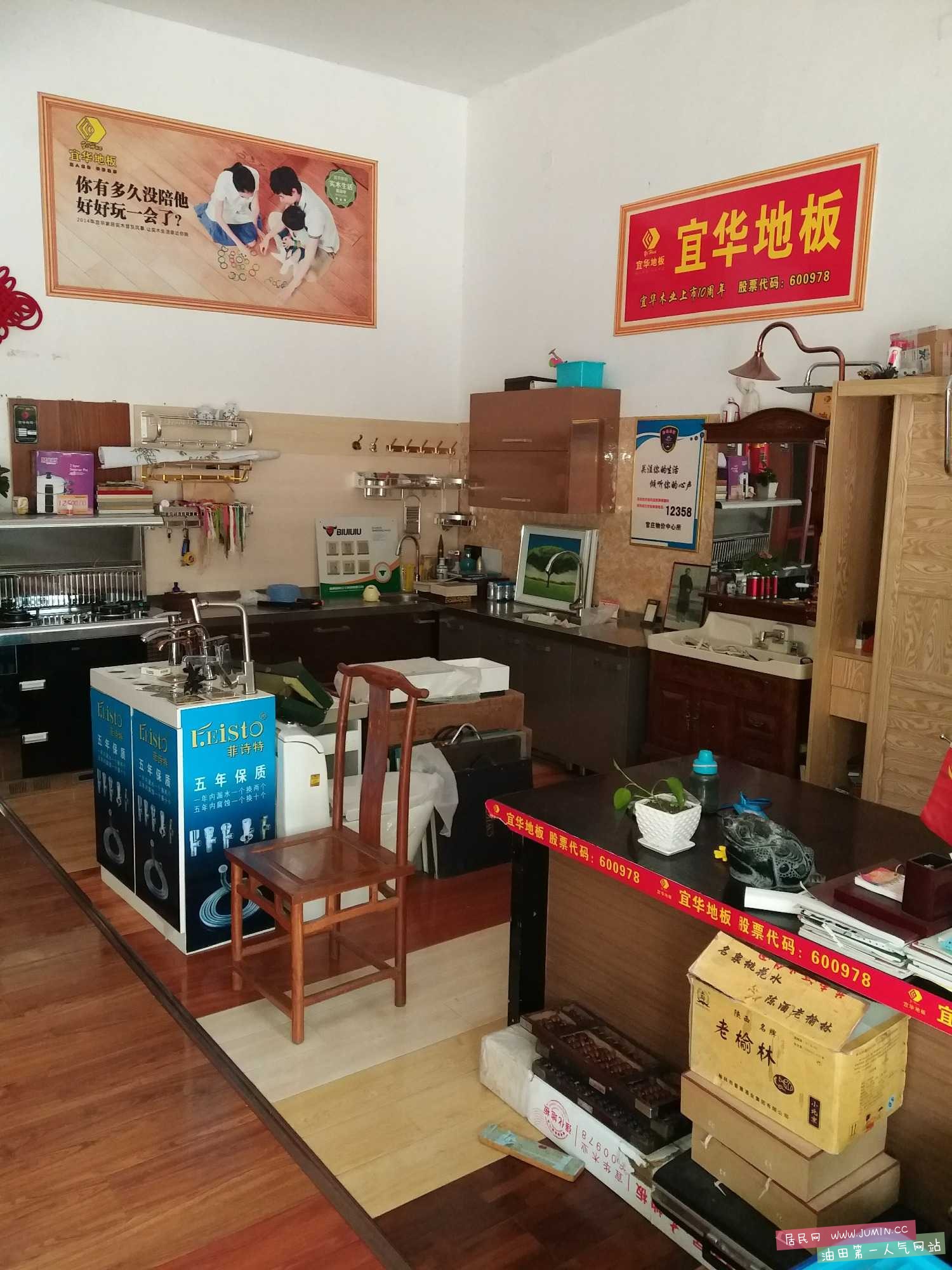 20160914_080407.jpg