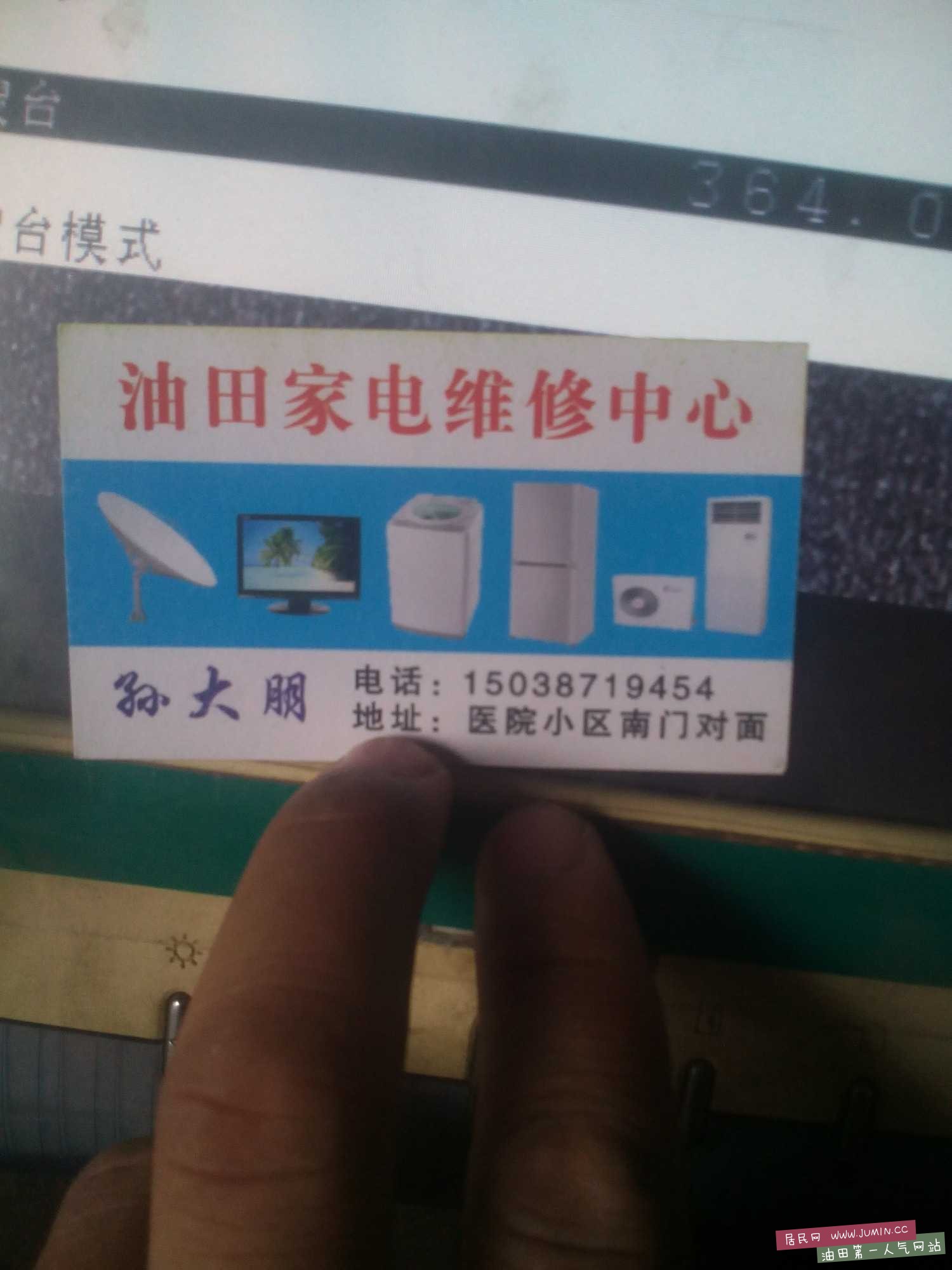 IMG_20160915_083919.jpg