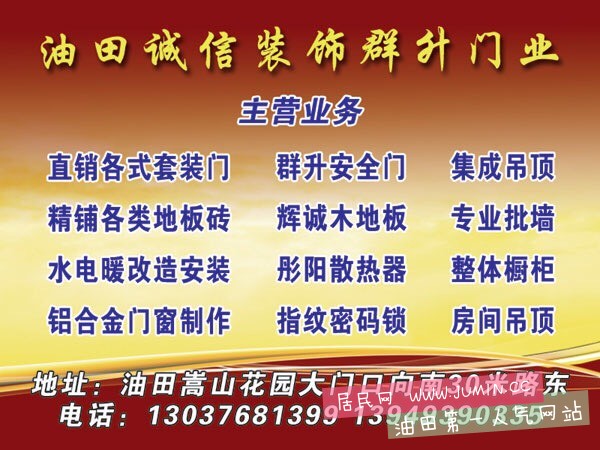 115342qrriarrjfl6du4rd.jpg