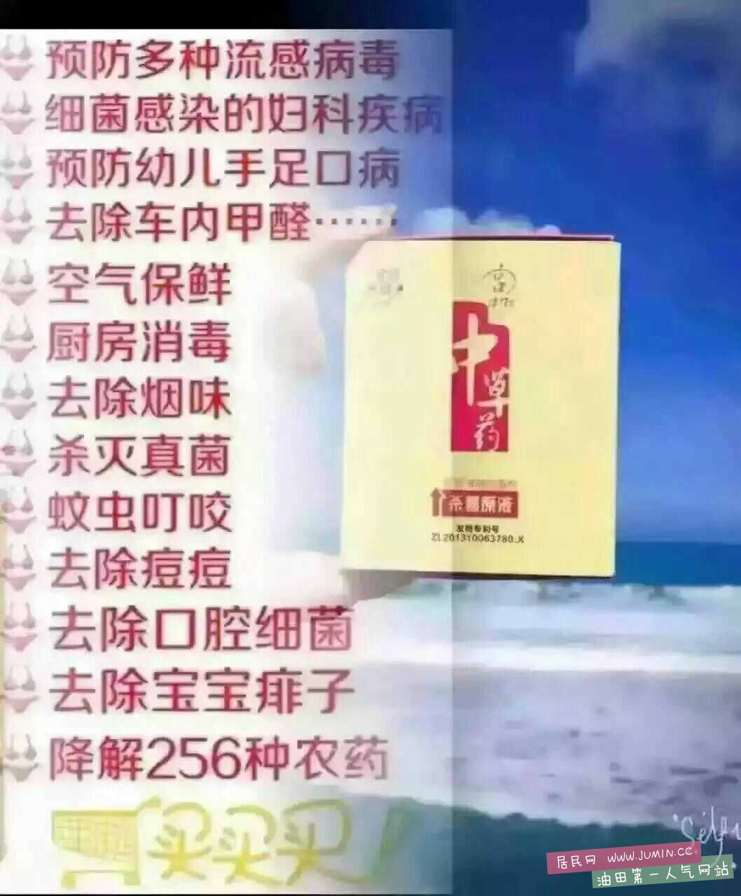 mmexport1474287882386.jpg