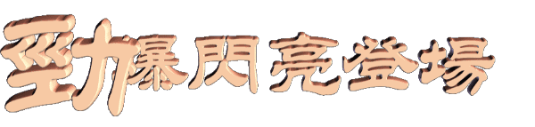 d9e31185fd10d3297fd58a0dbdbb1675.gif
