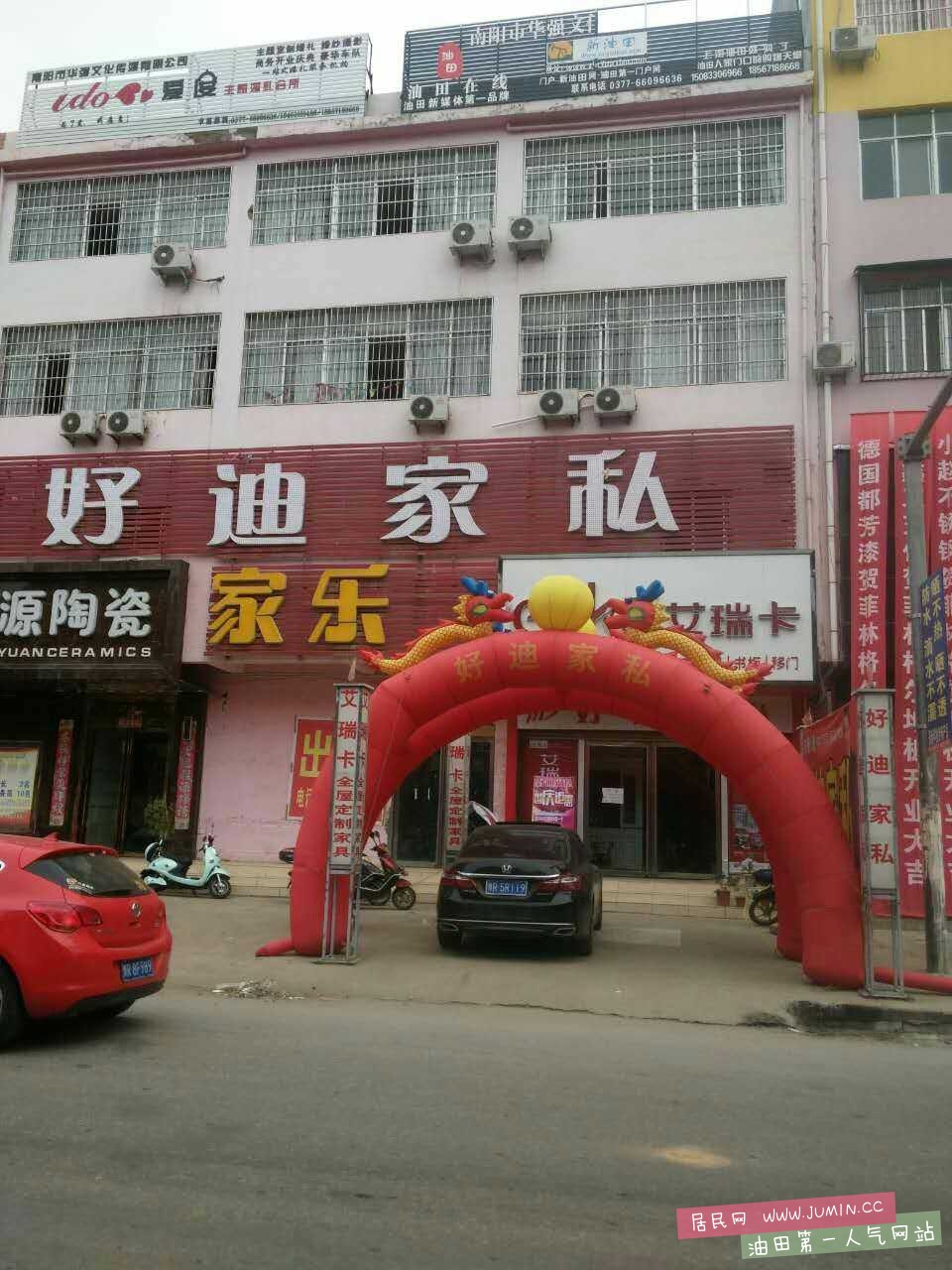 mmexport1475316379541.jpg