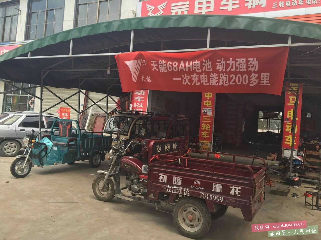 mmexport1475365978395.jpg