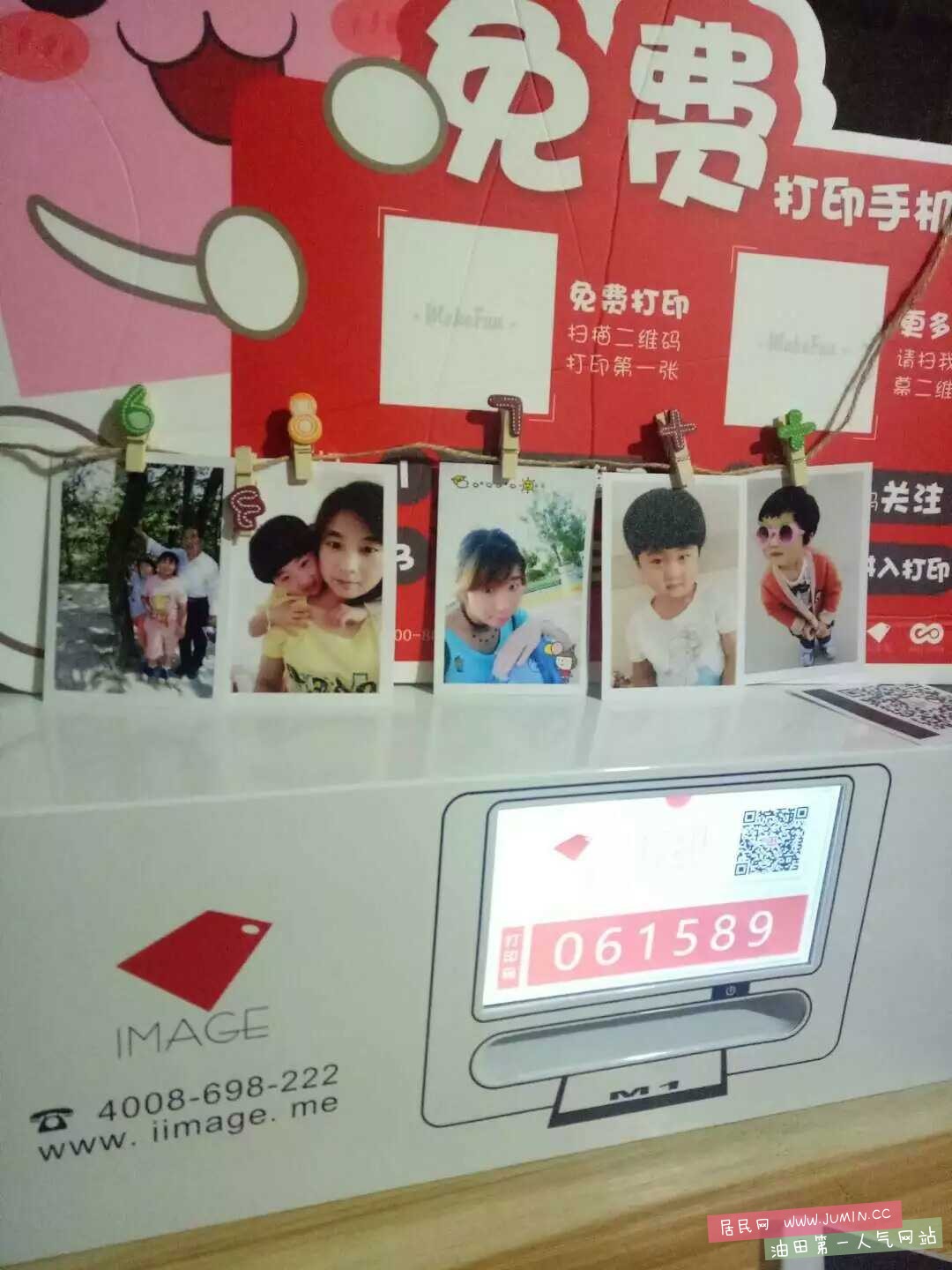 1475385060558.jpeg