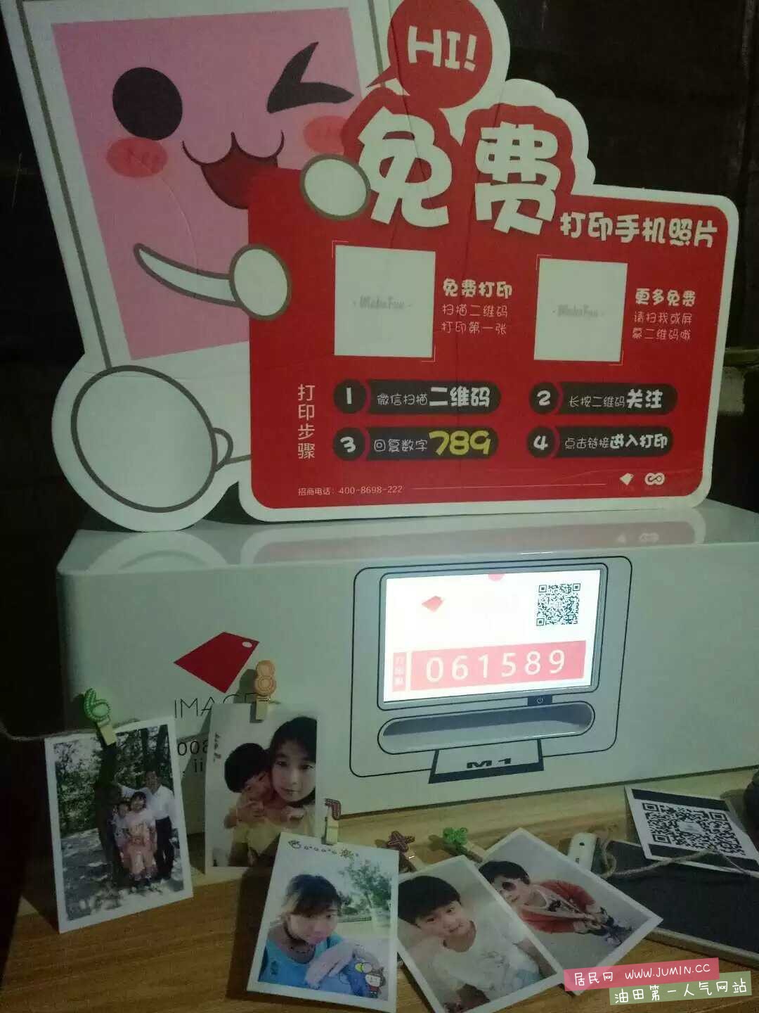 1475385070618.jpeg