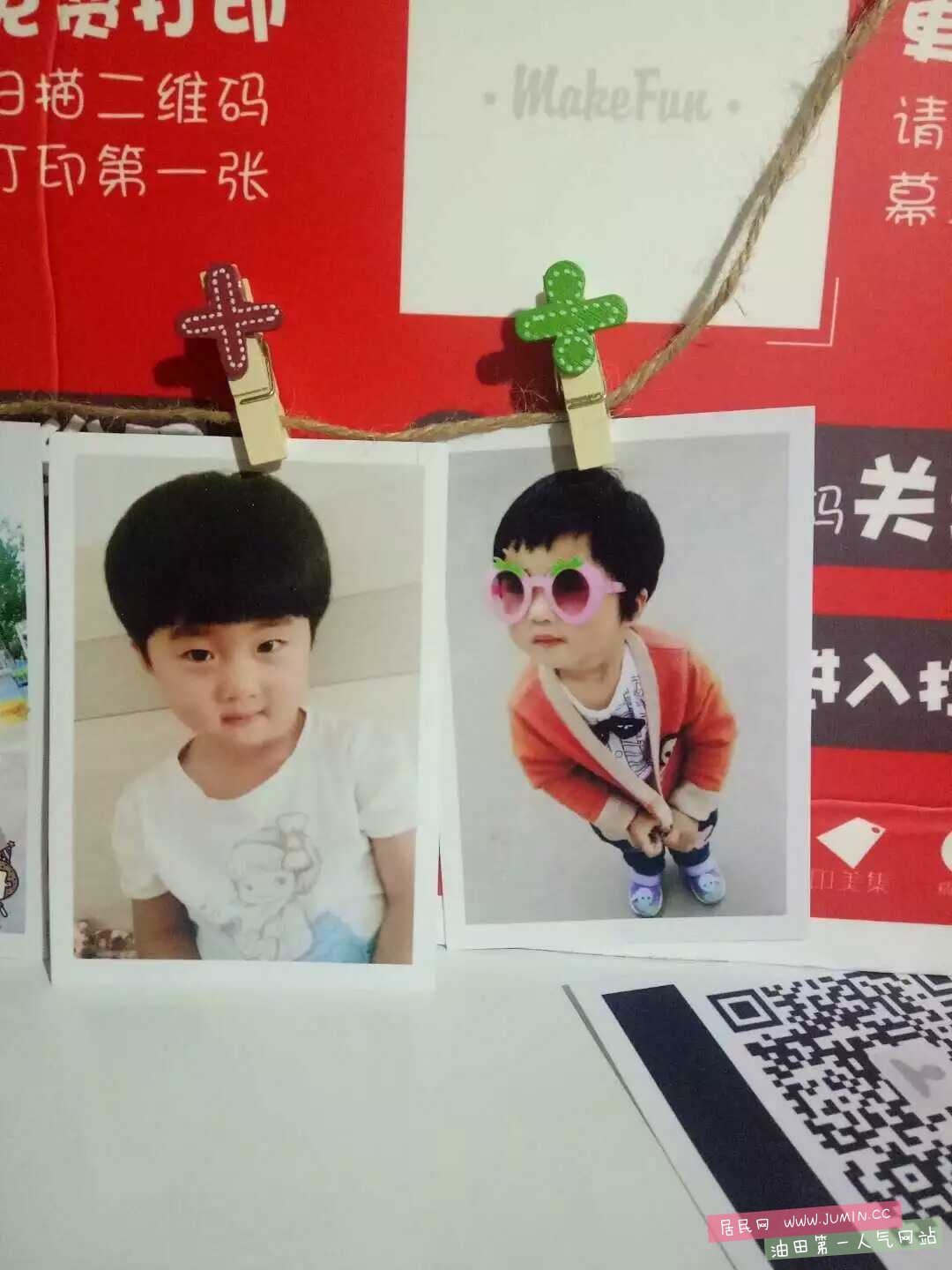 1475385081597.jpeg