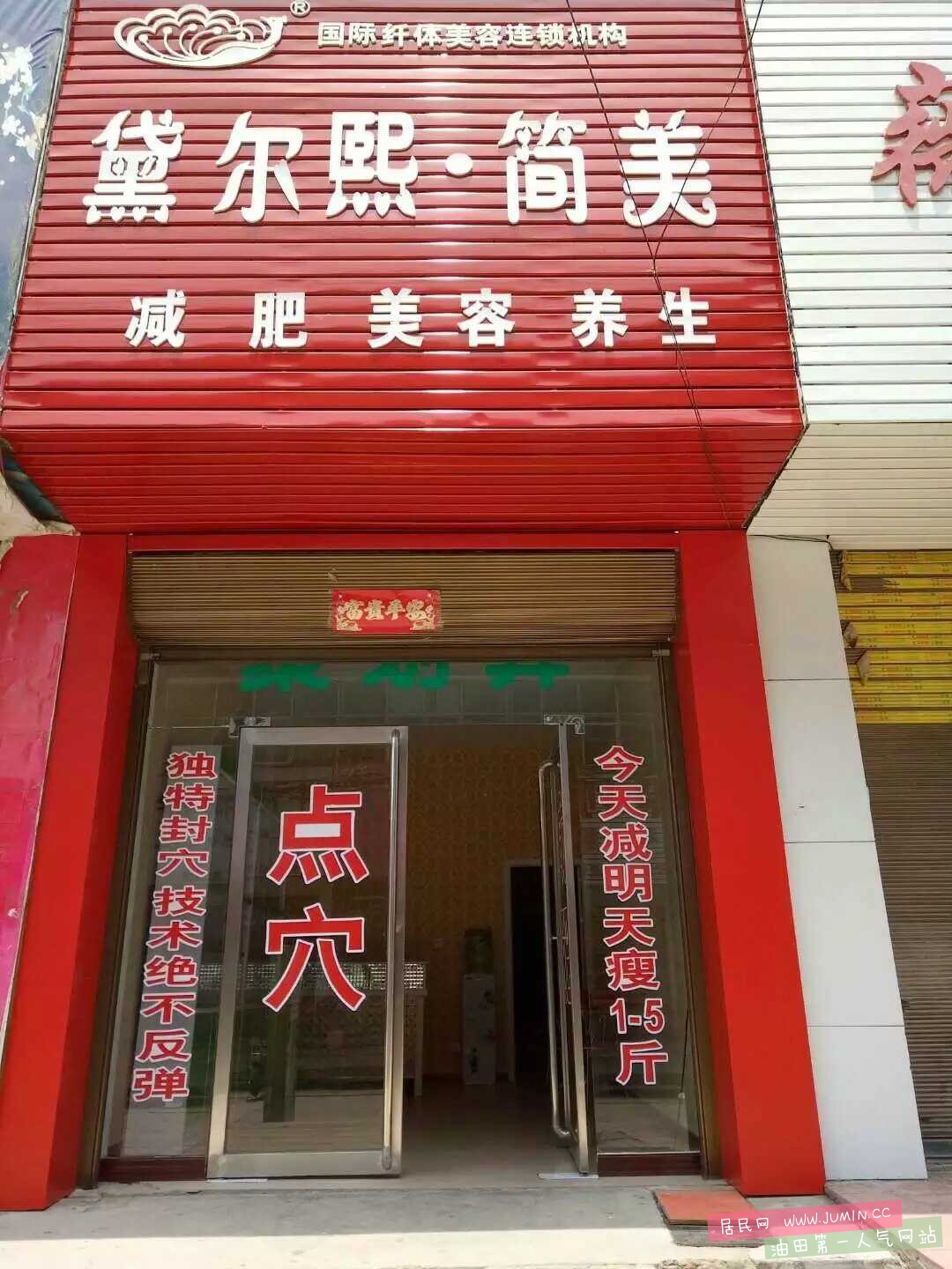1466476591616.jpeg