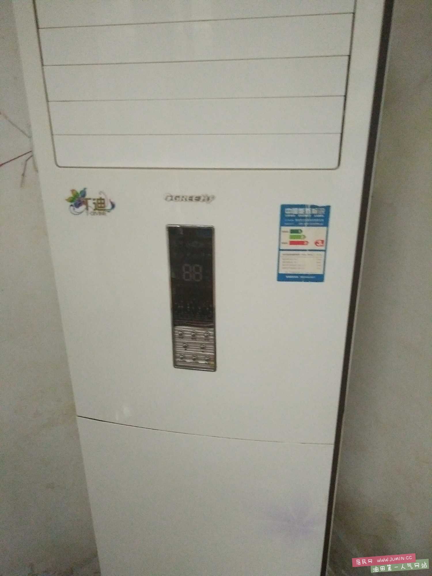 IMG20161009134753.jpg