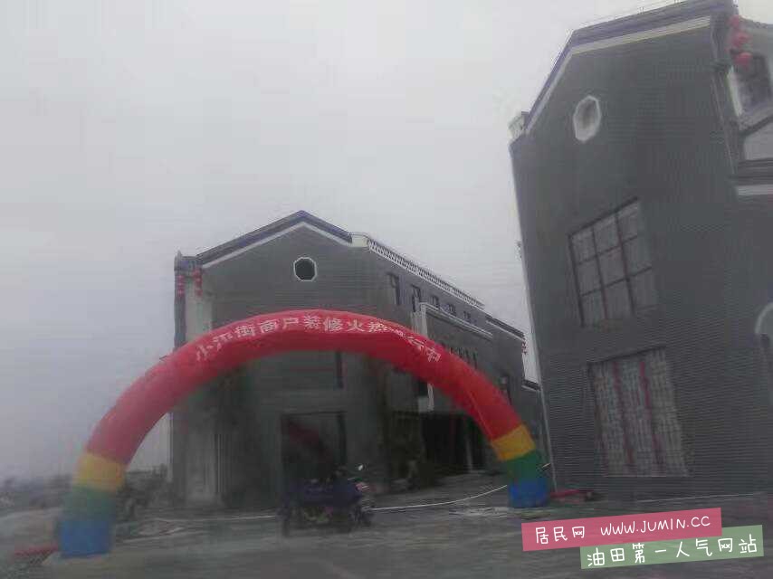 mmexport1475987257223.jpg