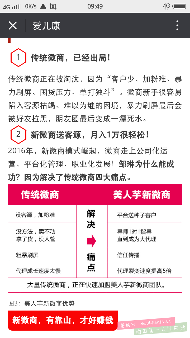 収*O_20161011_094933.png