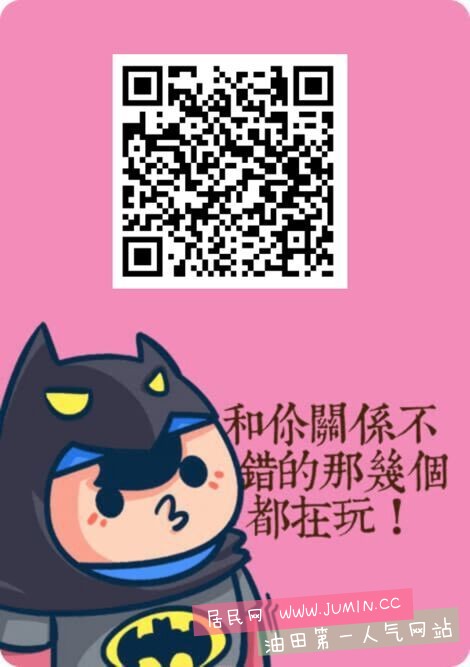 二维码.jpg