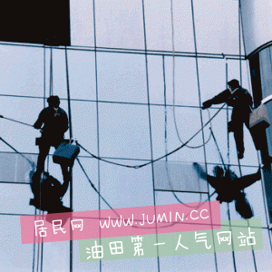 外墙清洗