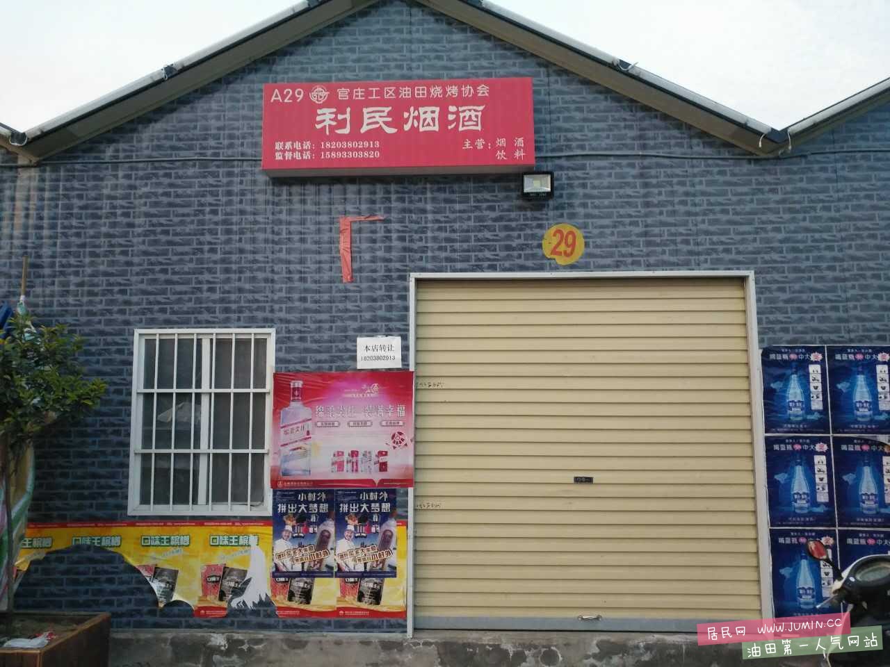 image.jpeg
