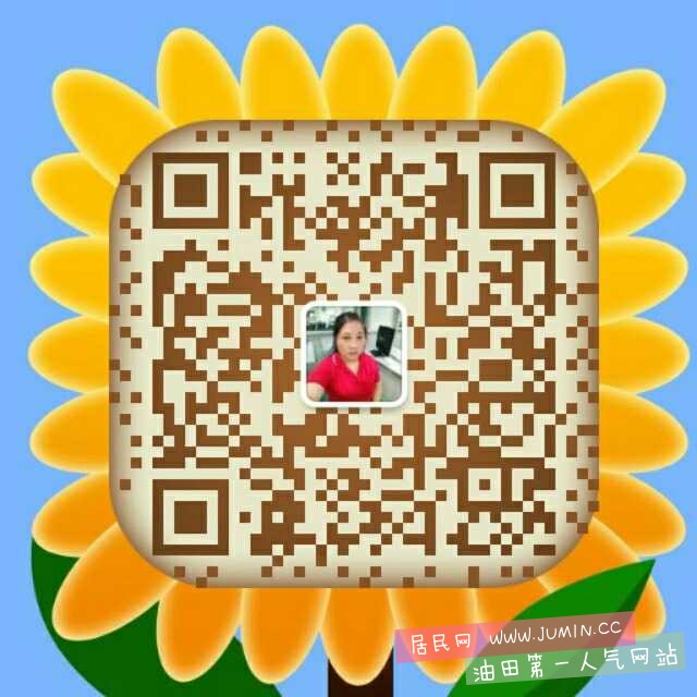 1476597864336.jpg