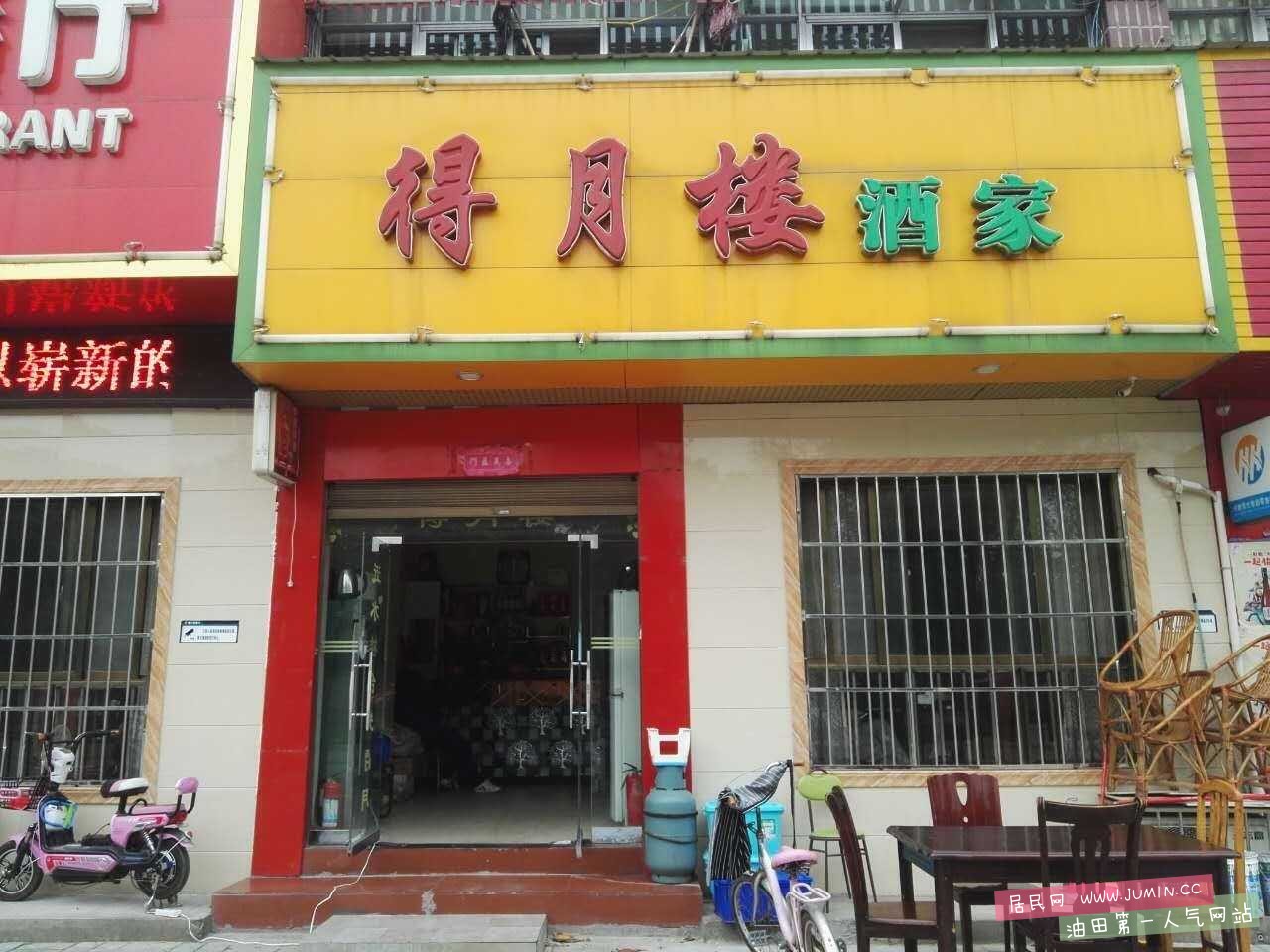 image.jpg