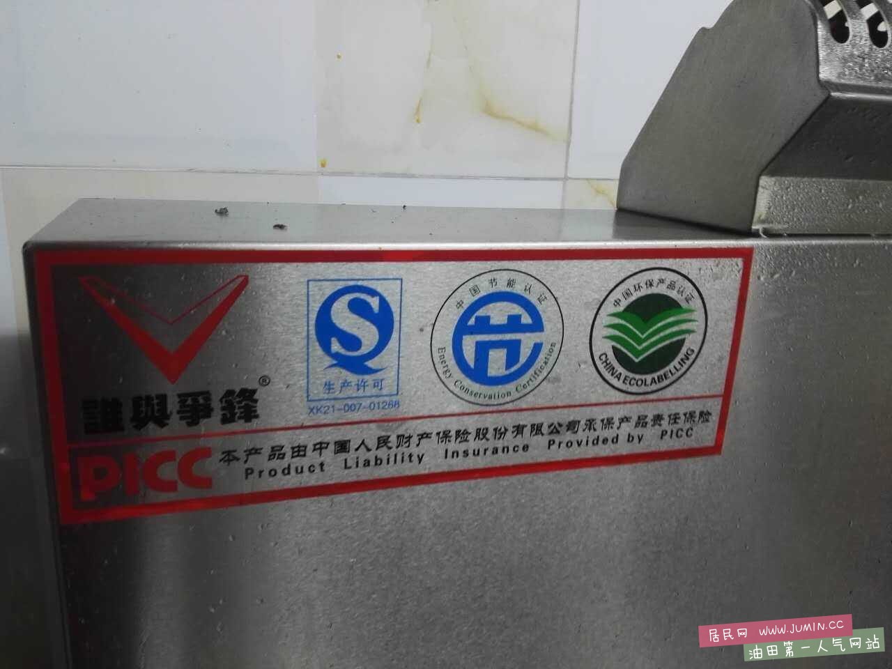 image.jpg