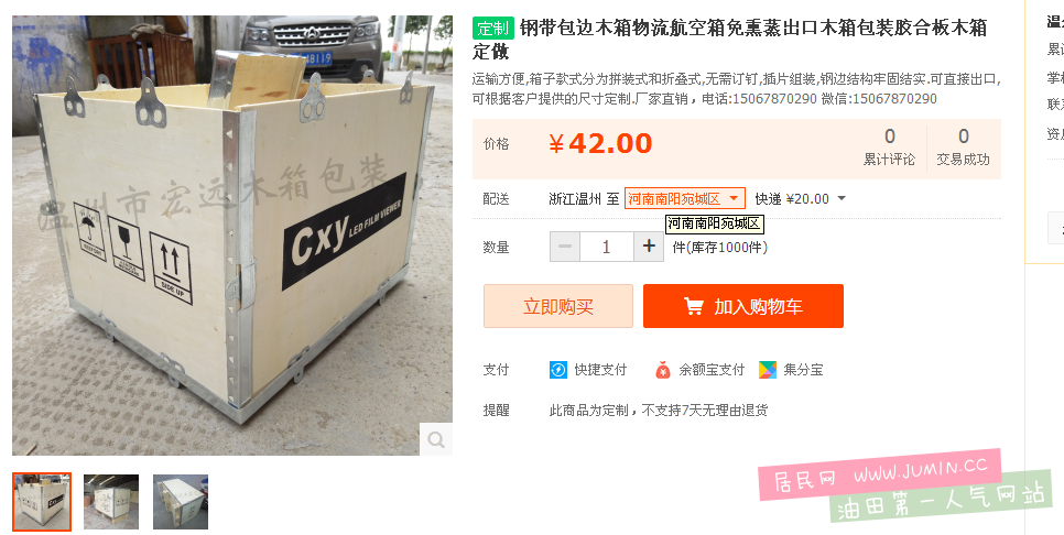 QQ图片20161025163055.png