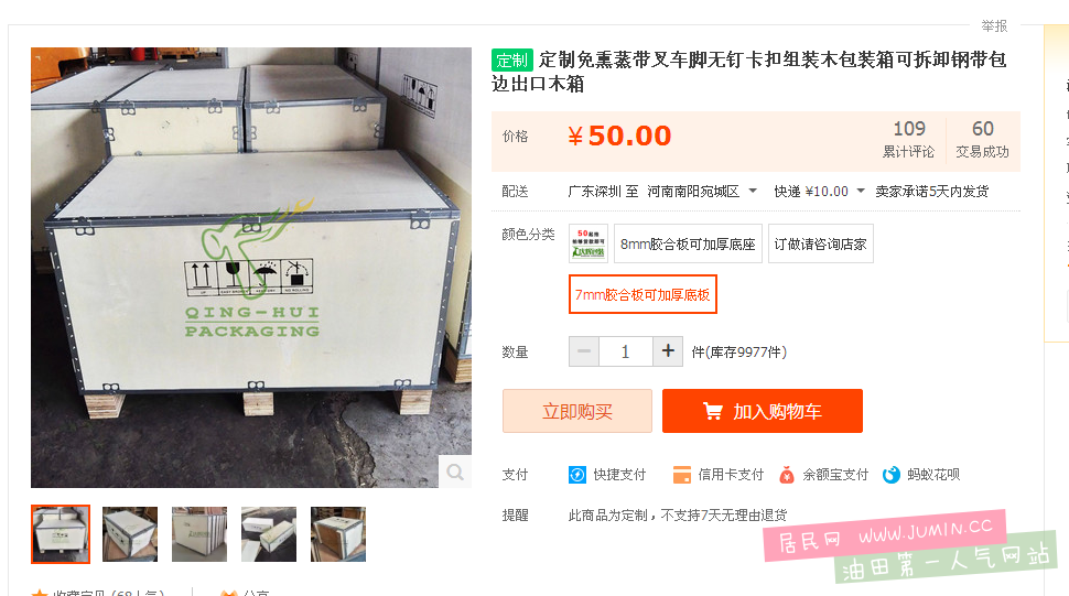 QQ图片20161025163116.png