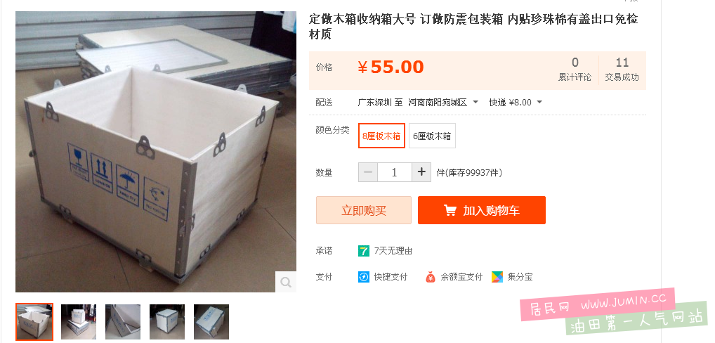 QQ图片20161025163123.png