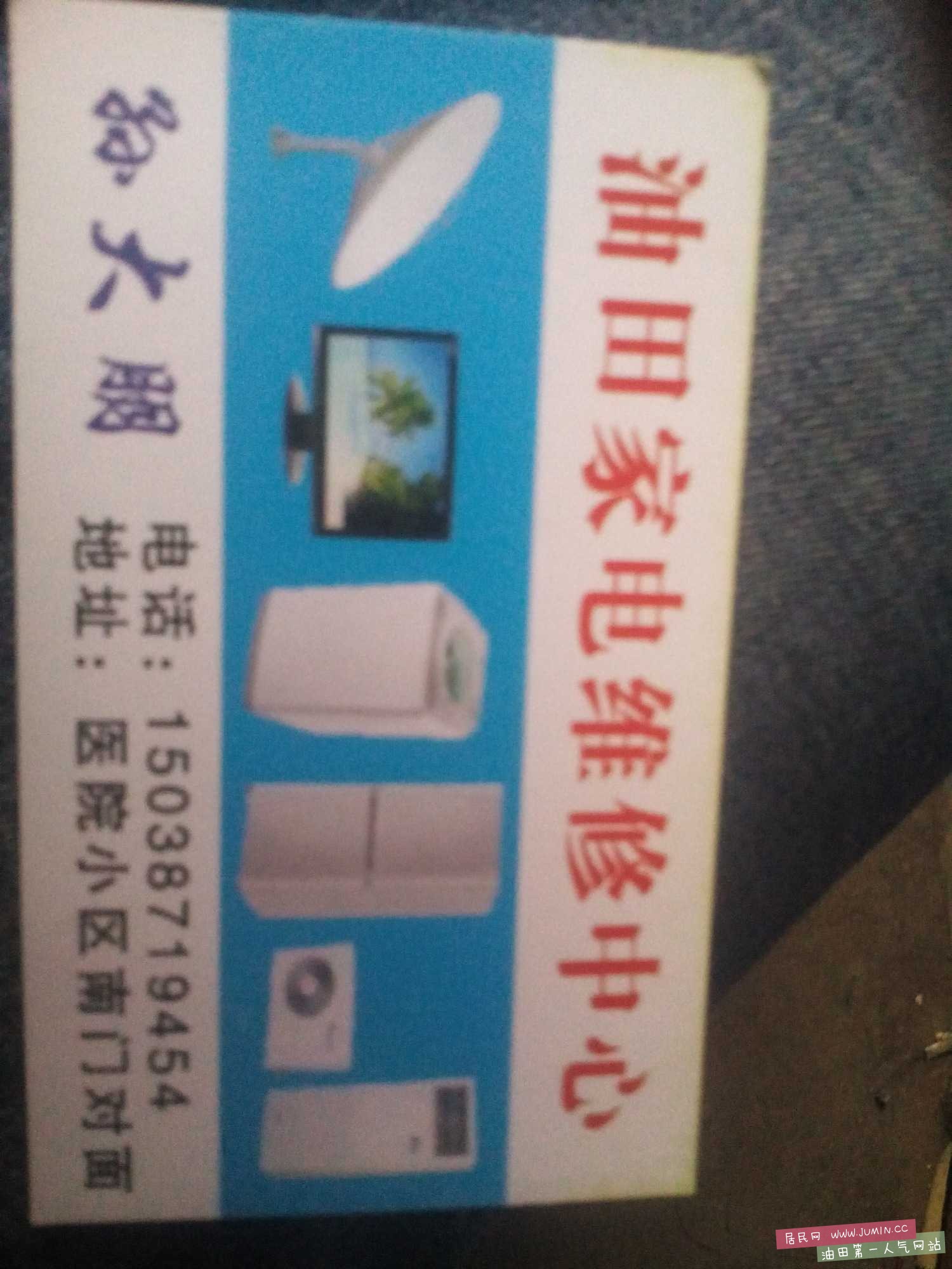 microMsg.1477295263635.jpg
