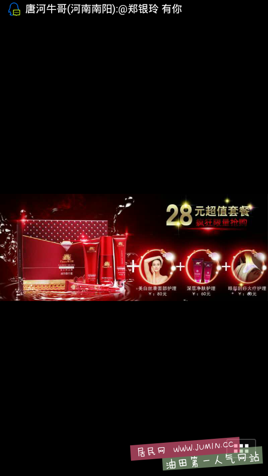 Screenshot_2016-10-26-20-43-42.png