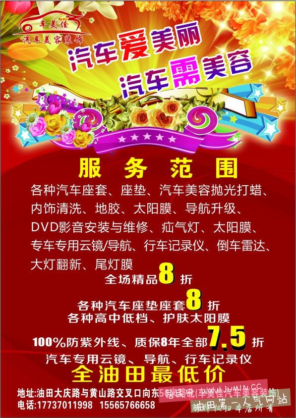 彩页 反.jpg