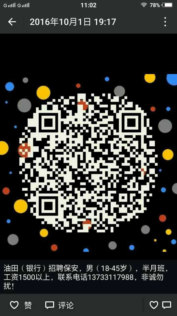 mmexport1478315101847.jpg
