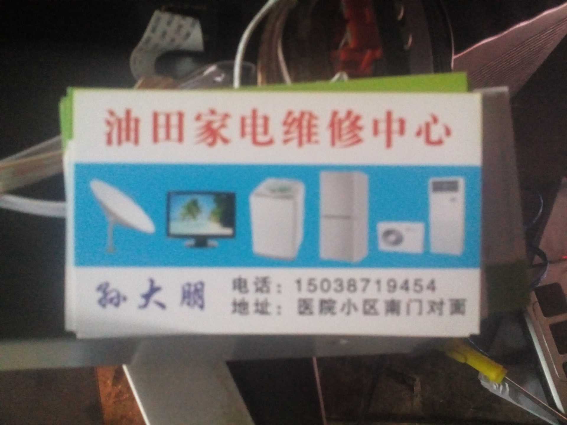 microMsg.1478250757318.jpg