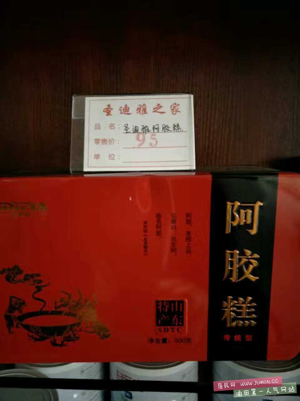 mmexport1479873801928.jpg