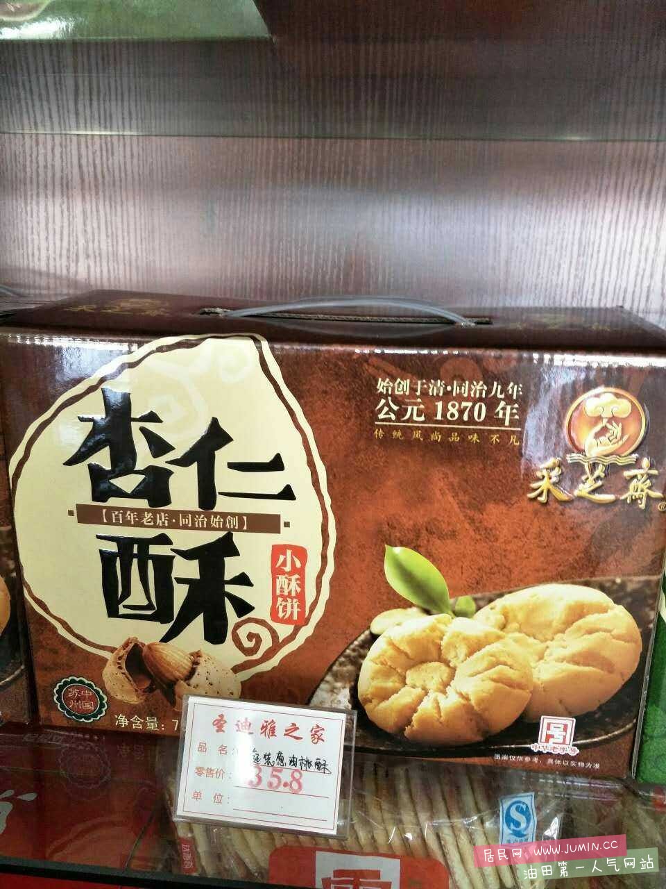 mmexport1480136217093.jpg