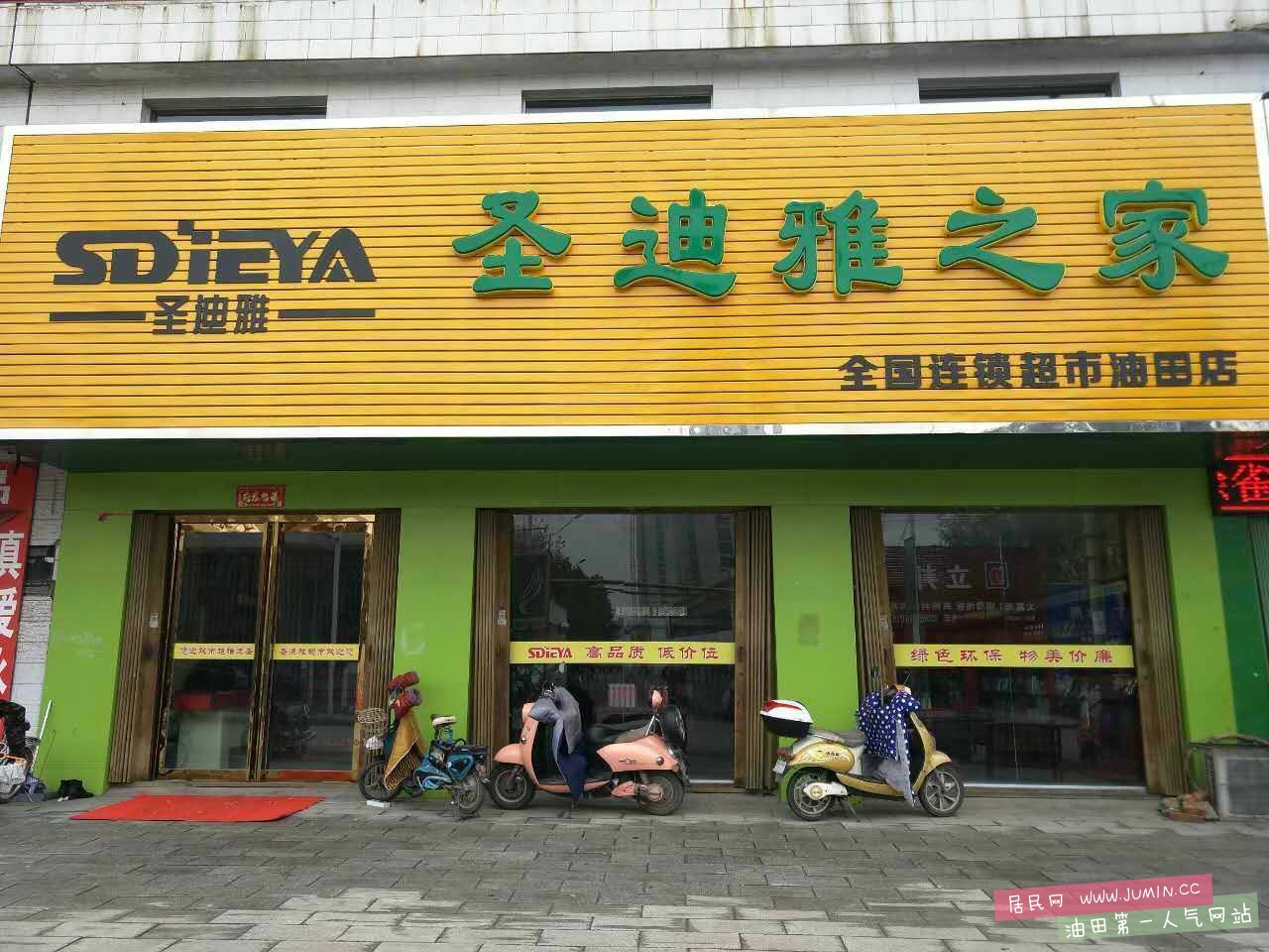 mmexport1479961837157.jpg