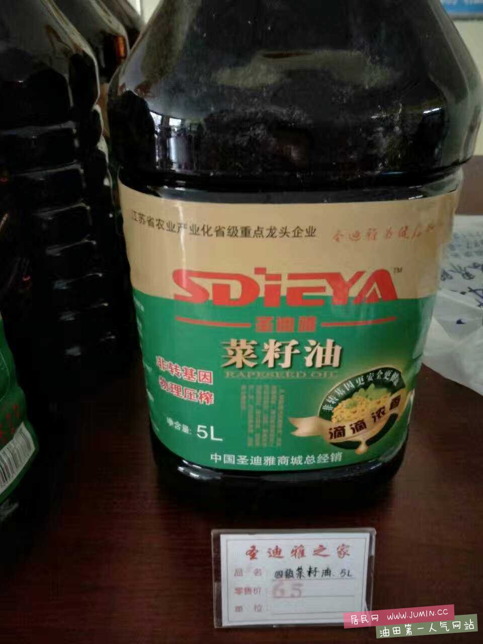 mmexport1479873841218.jpg