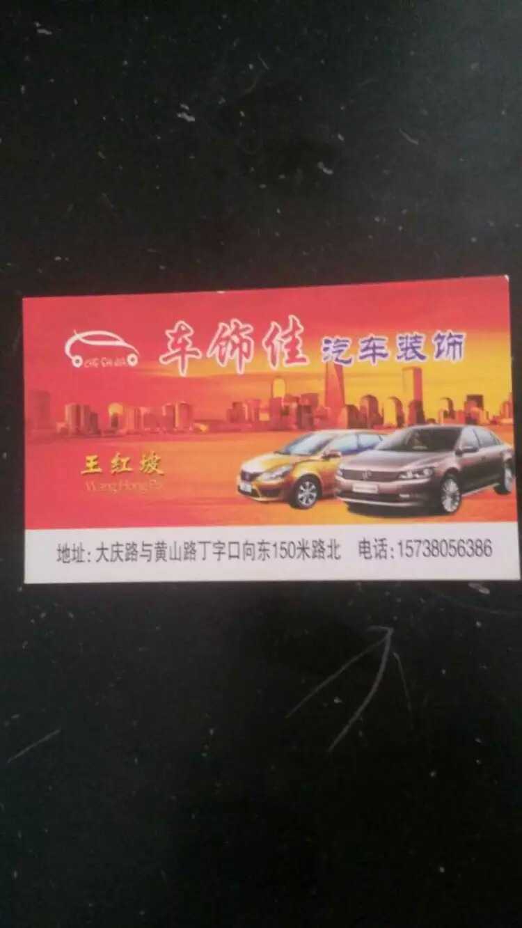 1476431179964.jpeg