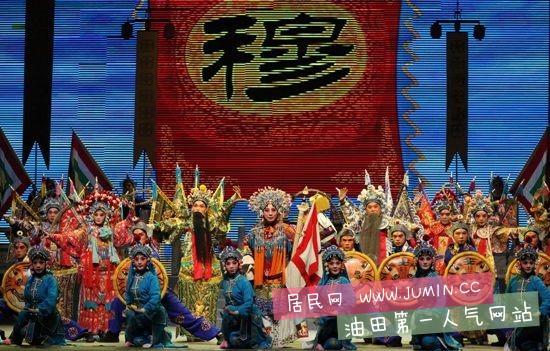 河南戏曲1.jpg