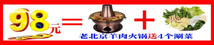 火锅.jpg