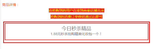 QQ截图20161201095547.png